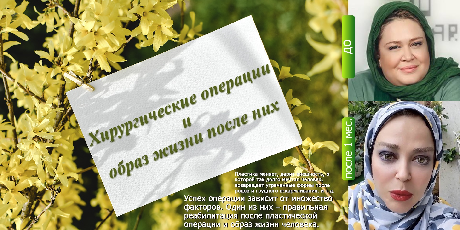 title_6a345221970f32379133971781813793